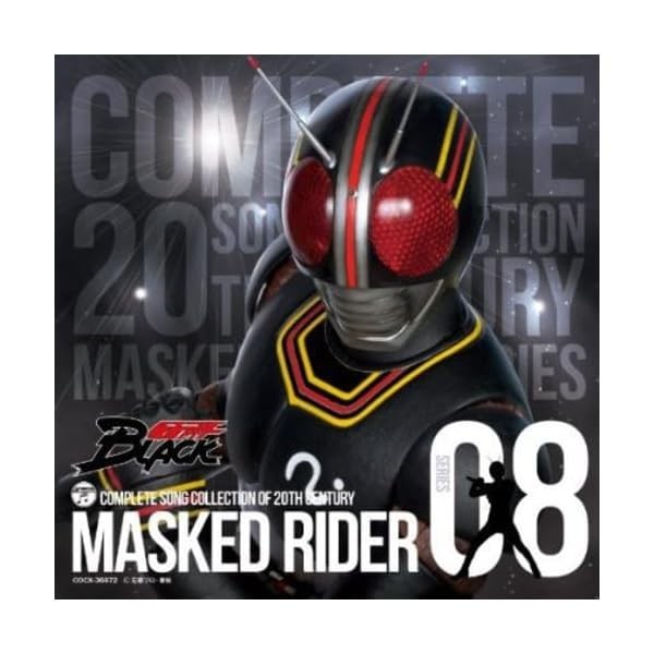 COMPLETE COLLECTION OF 20TH CENTURY MASKED RIDER SERIES 08-JAPAN Blu-spec CD JP