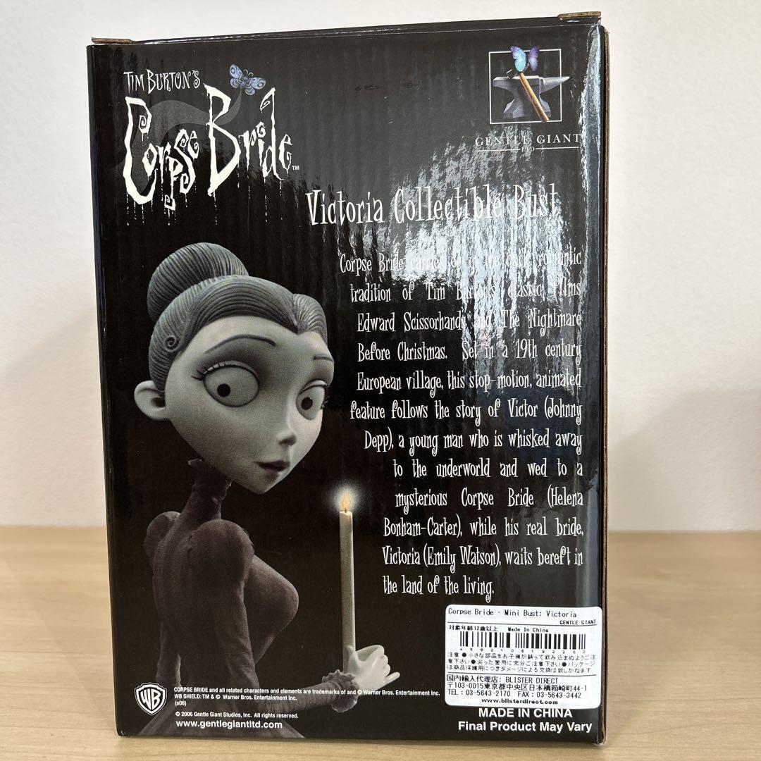 コープスブライド　ジェントルジャイアントGGミニバスト　ビクター&ビクトリア Corpse Bride Victor 7 Mini Bust Gentle Giant - ToyWiz