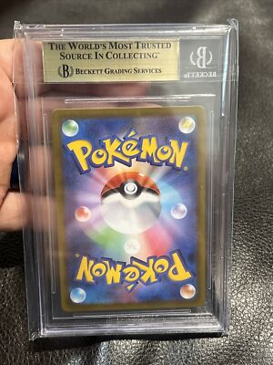 Pokemon Japanese Drapion V 227/172 SAR s12a Vstar Universe - BGS