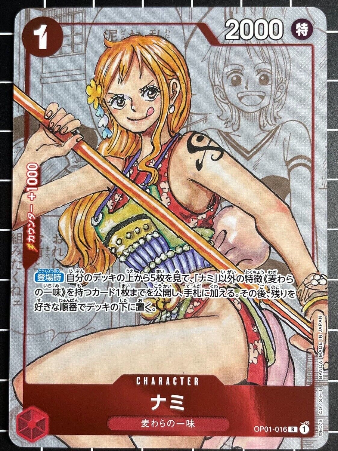 Monkey D Luffy P-001 Parallel Promo 25th Anniversary ONE PIECE TCG NM  Japanese