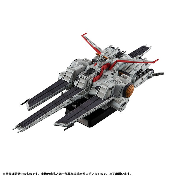 GUNDAM WAR10th NAHEL ARGAMAセット Mobile Suit Gundam UC Nahel Argama Re. Cosmo Fleet Special