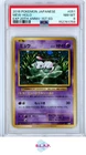 MEW-HOLO EXP.20TH ANNIV-1ST ED. POKEMON JAP EXPANSION 20TH ANN. 2016 051 PSA 8