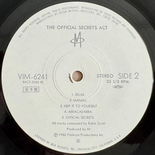 Vinyl LP Record - M - THE OFFICIAL SECRETS ACT - 1980 JAPAN PRESS w/ OBI - Picture 6 of 6