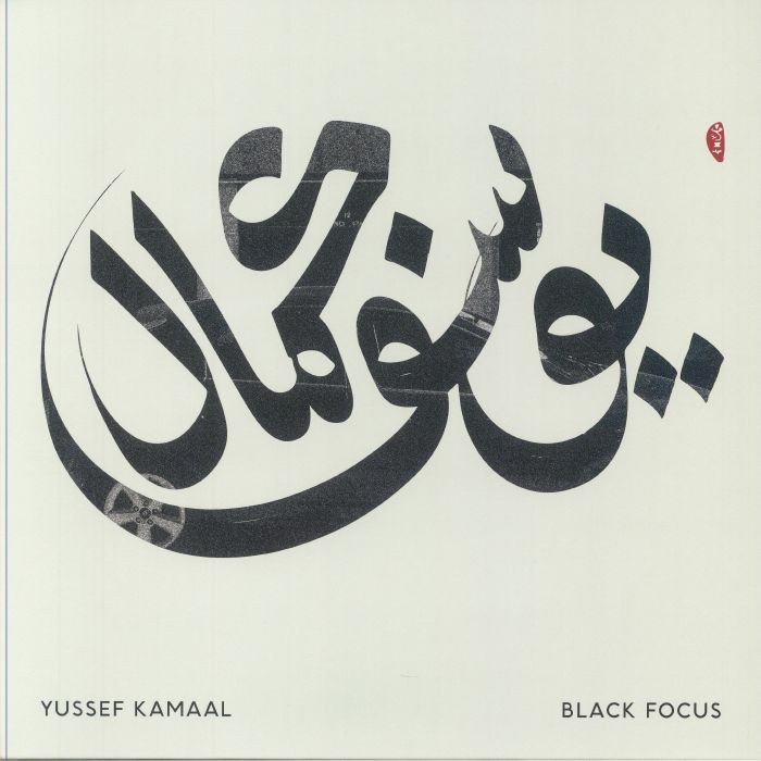 YUSSEF KAMAAL - Black Focus - Vinyl (LP) - Image 4