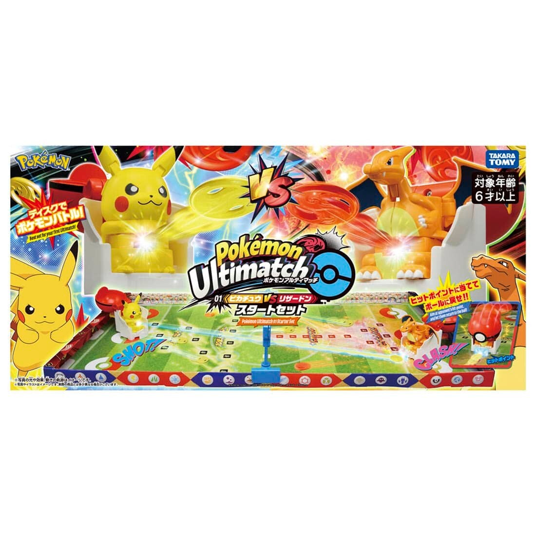 Финальный матч покемонов 01 Пикачу против Чаризарда Стартовый сет