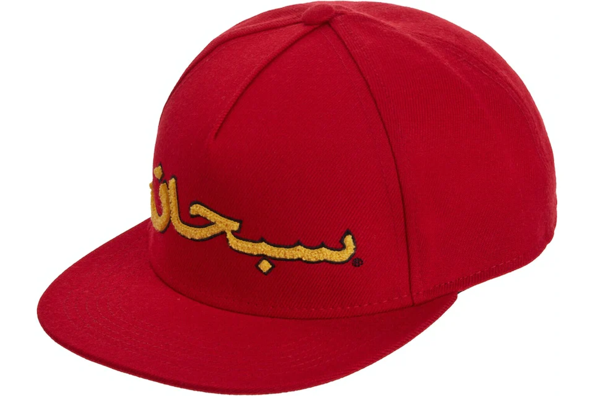 Supreme arabic hat - Authentic - New with Tags | eBay