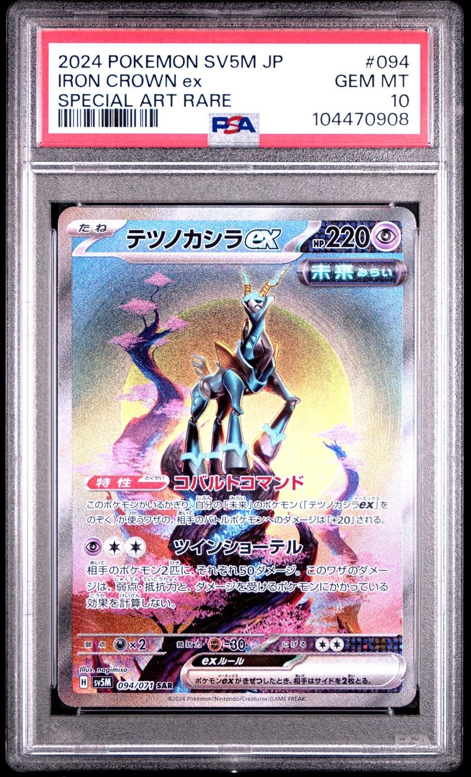 2024 POKEMON JPN SV5M-CYBER JUDGE SPECIAL ART RARE #094 IRON CROWN EX PSA 10