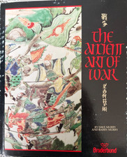 Broderbund - The Ancient Art of War - IBM/Tandy 1984