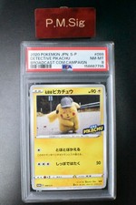 Detective Pikachu - 099/S-P 099/S-P S-P: Sword & Shield Promos