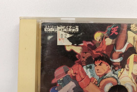 Street Fighter III: 3rd Strike (Sega Dreamcast) Japanese Import, US Seller - CIB