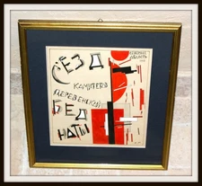 Suprematism, Kazimir Malevich, , 1918