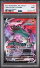 Pokemon Rayquaza Vmax CSR Japanese Vmax Climax 252/184 PSA 9