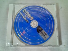 Unused SEGA SEGA Dreamcast Karaoke with box theory