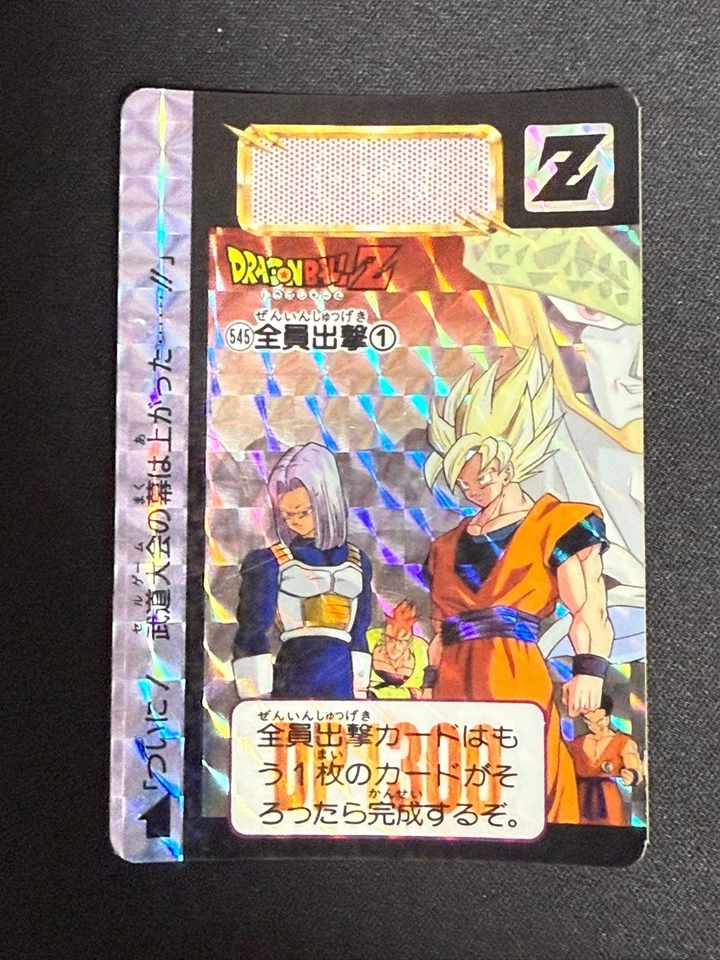 Dragon Ball Z Carddass No.545 No.546 Goku Z Warrior Prism Holo Bandai Japan 1993 - Image 3 of 4
