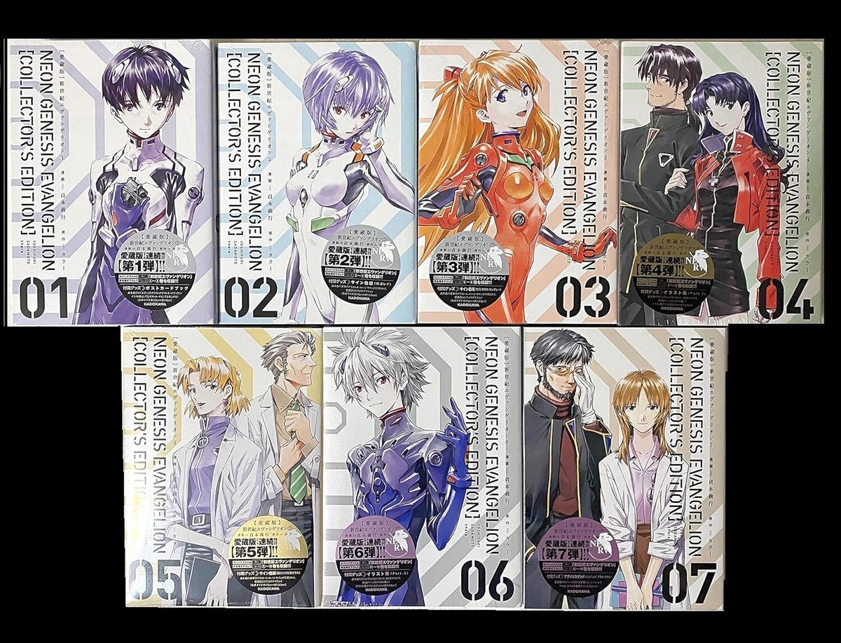 Neon Genesis Evangelion Collector's Edition Vol. 1-7