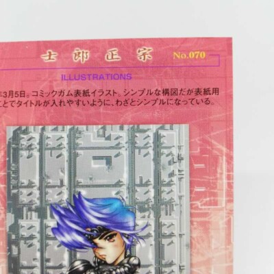 その他 SHIROW MASAMUNE ILLUSTRATION CARDS '99 Imadoki Trading Card Gallery