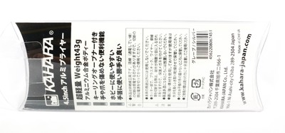 Kahara Japan KJ Rubber Lip Grip, Silver/Gunmetal