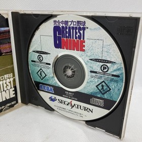 Greatest Nine Sega Saturn SS