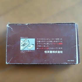 Nintendo GAME & WATCH GOLD MANHOLE
