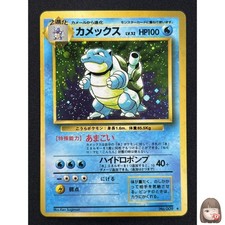 [NM] Blastoise No.009 Japanese Pokemon Card TCG base set Vintage Holo RS32