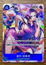 2023 ONE PIECE ボア・ハンコック SPECIAL ALT ART Boa Hancock [Alternate Art] OP01-078 Prices | One Piece Romance