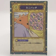 Bobobo-bo Bo-bobo Mini Patchi Baby Patchi Japan TCG Toei Weekly Shonen Jump F/S