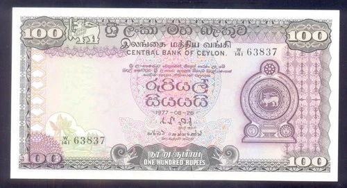 Sri Lanka  100 Rupees  1977  P82  UNC