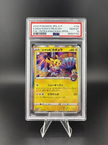Kanazawa’s Pikachu 144/S-P PSA 10 Pokémon Center 2020 JPN