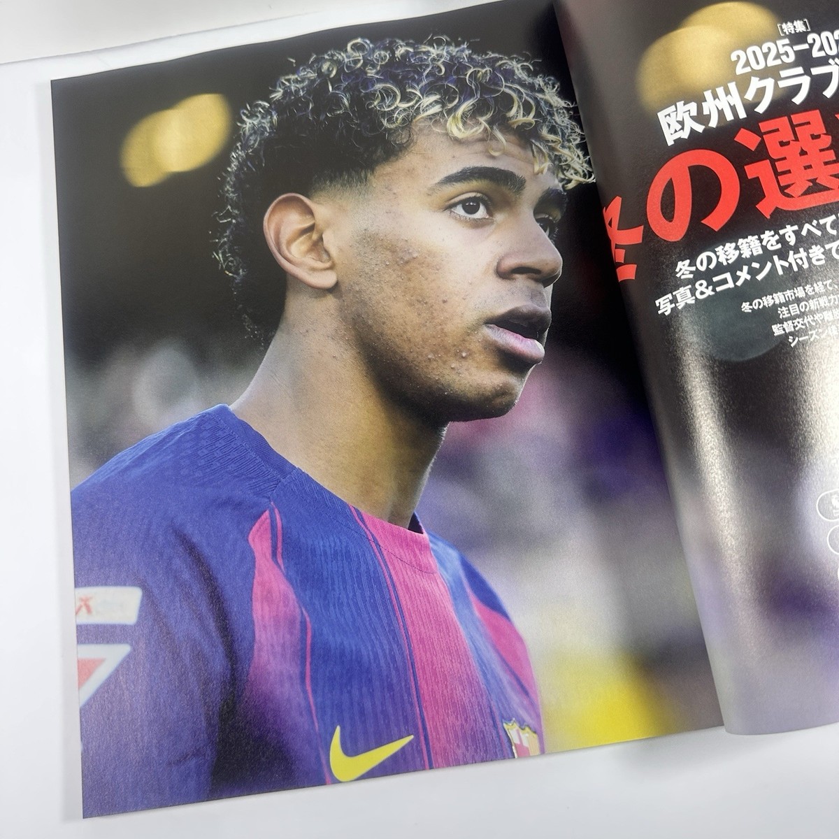 サッカー雑誌 World Soccer Digest March 2026 Magazine Japan Premier League La