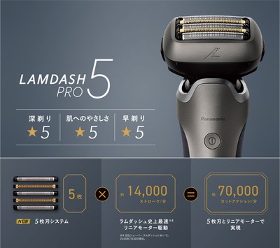 Men's Shaver Panasonic Ramdash Pro 5-blade ES-L580U-S Made in