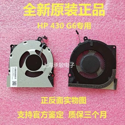 HP HSN-Q14C Q15C Q16 Q17C-4-5 Q21C Q22C Q24C Q27C cooling fan