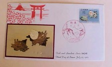 JAPAN FISH & SEASHELL 1967 FDC  METAL ENGRAVE CACHET UNADDRESSED