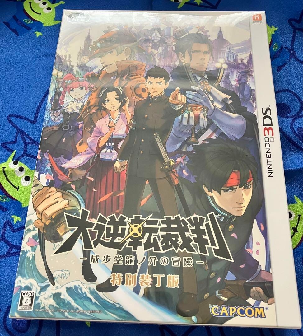 Capcom Gyakuten Saiban 123 Naruhodo Selection SONY PS4 Playstation 4 Japanese Version