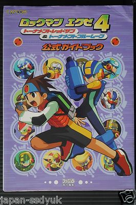 JAPAN Mega Man Battle Network 4 Tournament Redsun & Bluemoon Official Guide Book