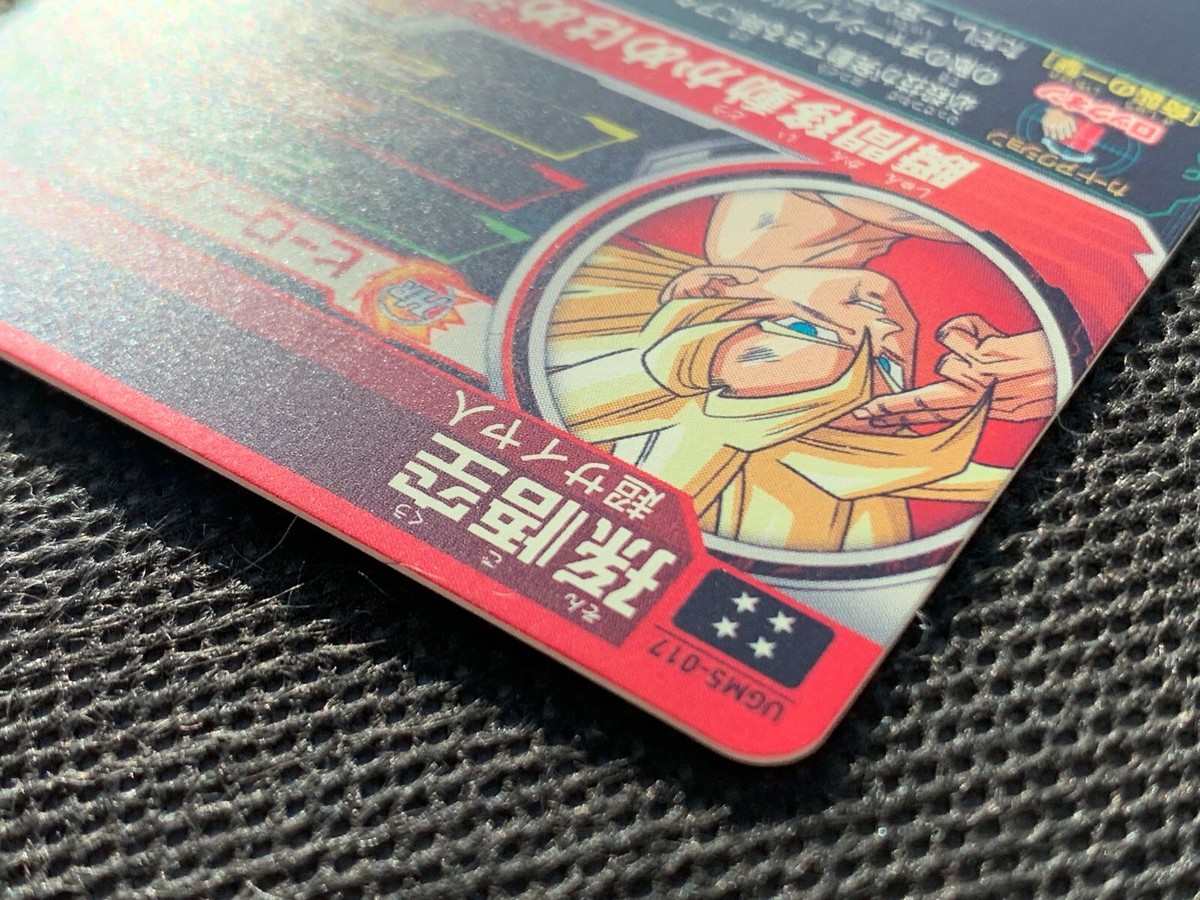 Son Goku UGM5-017 Super Dragon Ball Heroes SDBH Card BANDAI Holo