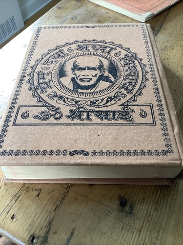INDIA RARE - SHRI SAI GEETA THE SONG OF ONE IMMORTAL LIFE IN HINDI Vintage Book - Picture 9 of 9
