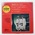 BEATLES YOU 'RE GOING TO LOSE THAT GIRL ODEON OP4113 1x7