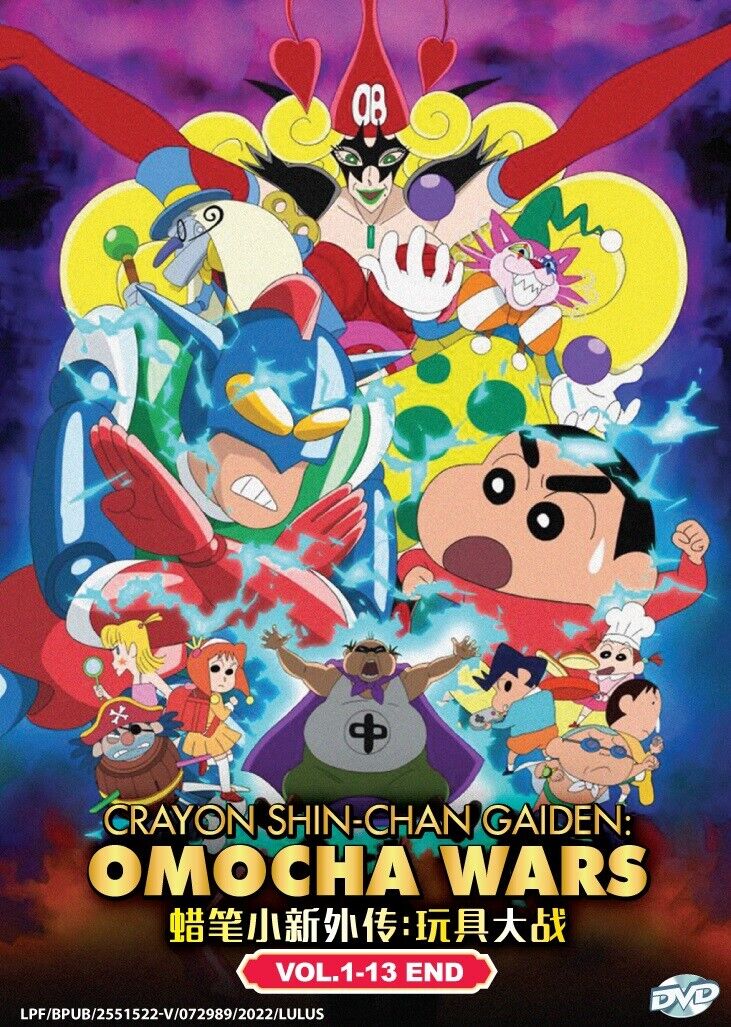 CRAYON SHIN-CHAN GAIDEN: OMOCHA WARS ( VOL. 1 - 13 END ) DVD + EXTRA GIFT