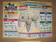 ebay® Auktion 304788353741 | Super Smash Bros N64 (Japanische Version) Originalverpackt Thumbnail of ebay® auction 304788353741 | Super Smash Bros N64 (Japanische Version) Originalverpackt