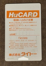 Heavy Unit PC Engine Hu Card Japan Import U.S Seller TESTED