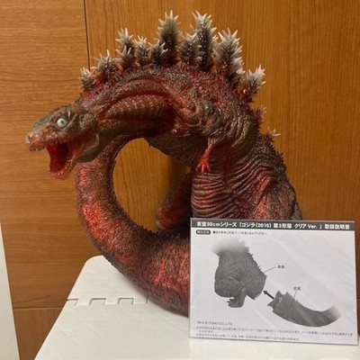 X-Plus Toho 30cm Shin Godzilla 2016 3rd Form Clear Version Figure JDM Rare