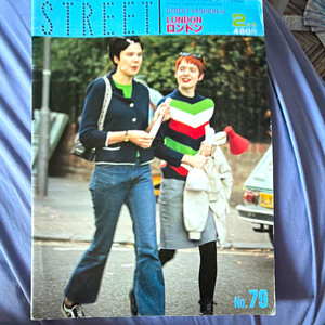 Street Fashion Magazine | eBay