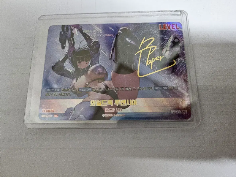Brown Dust 2 Nivel Arena Luvencia Wild Dog BT06-001 SSL Sign Leader Holo Korean