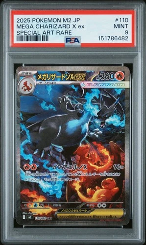 2025 POKEMON JAPANESE M2-INFERNO X SPECIAL ART RARE MEGA CHARIZARD X EX PSA 9