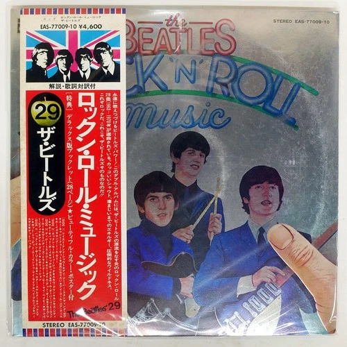 BEATLES ROCK N' ROLL MUSIC ODEON EAS77009 Japan OBI VINYL 2LP