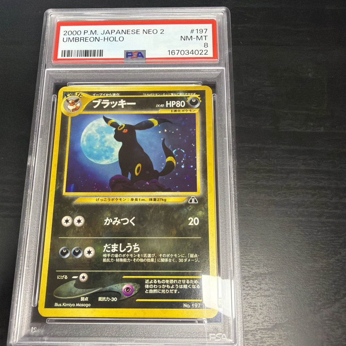 Preços baixos em Jogos de cartas colecionáveis Umbreon Pokémon TCG