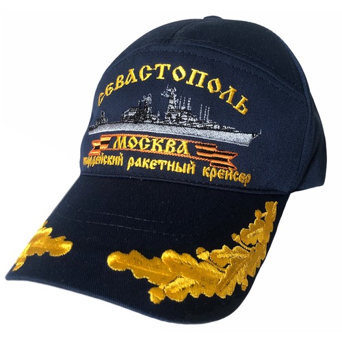 USSR Soviet Russian Navy Battle Cruiser 