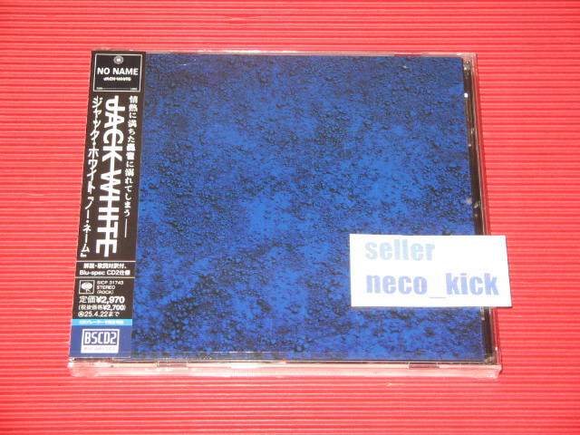 6WT JACK WHITE NO NAME 2024 JAPAN BLU-SPEC CD | eBay