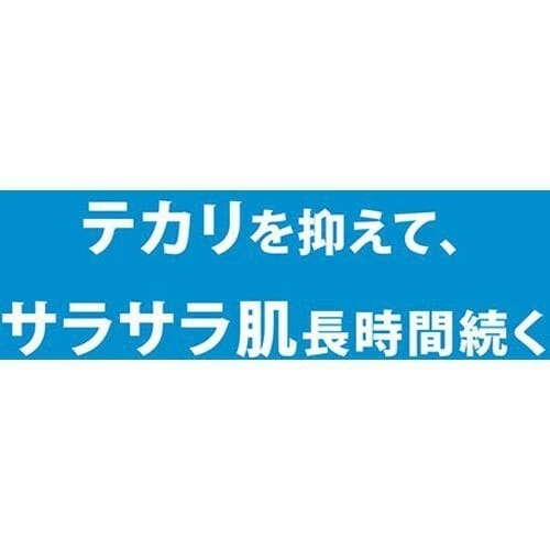 Kao [ NIVEA MEN: Loción de control de aceite 110 ml] Reduce la grasa y la pegajosidad Foto 4 de 4