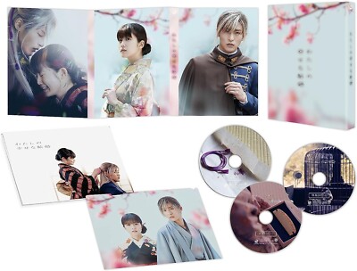 My Happy Marriage Deluxe Edition 3 Blu-ray Booket Japan TBR-33250D 4988104137500